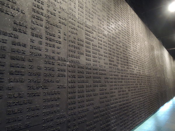 2010年12月12日，“南京大屠殺遇難者名單牆”延長工程在南京大屠殺紀念館墓地廣場開工。
　　1995年南京大屠殺遇難同胞紀念館內，初建侵華日軍南京大屠殺遇難同胞紀念牆，又名“哭牆”，長43米，刻有遇難者姓名3000個。2007年，姓名增加至8244個。2011年，紀念牆延伸至69米，姓名10311個。2012年，還有一千多人的姓名在做核實，準備上牆。